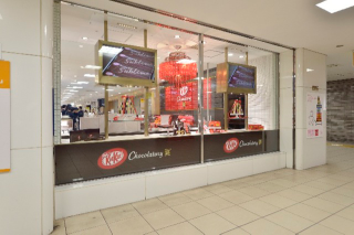Illustration for article titled Inside the World's First Kit Kat Specialty Shop